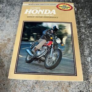 1974-1977 HONDA 250CC / 360CC TWINS MOTORCYCLE SHOP MANUAL ORIGINAL CLYMER BOOK